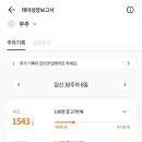 델랑시