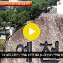 예천군 군민모두 건강하고행복한 예천만들기 총력 경북도민방송TV 예천군청 예천군의회 김학동군수 안남기소장 국민의소리 한국신문방송인협회 이미지