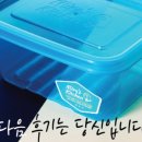 주식회사 주방통