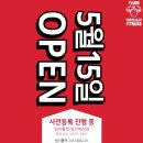 팀터틀랫 양산북정점 이미지