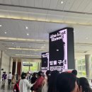 6월 서울 전시회 2025 서울국제도서전 코엑스 서국도 첫날 오픈런 후기