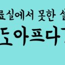 용산-228 이미지