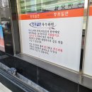 창포밀면
