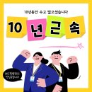 메드윌병원 이미지