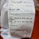 갑룡초등학교(갑곳리433-4) | [강화도 배달 맛집] 강화 스시예찬 오마카세 초밥 내돈내산 후기