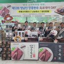 장흥축산업협동조합 이미지