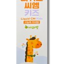 맘&키즈약국 이미지