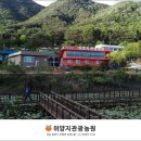 즐거운나들이 관광농원 이미지