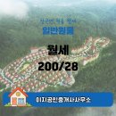 장군면사무소 이미지