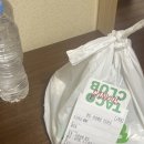 (주)미창 | 클럽, 대왕치미창가 부산 1티어 내돈내산 배달주문 후기 부산치미창가 파는 곳 광안리치미창가 남은 거...