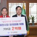 매천농산