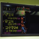 차이나양꼬치 이미지