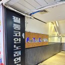 필통노래연습장 이미지