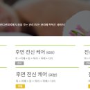 더풋샵 네이버블로그
