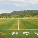 완주 경천 생활체육공원, 둔산 게이트볼장 준공 ‘목전’ 이미지