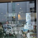 촌순두부식당 | 서판교맛집 고반식당 삼겹살맛집 점심정식 순두부찌개 제육 후기