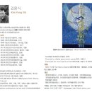 김용식 이미지