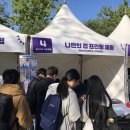 나만의 전사 머그컵 만들기 이미지