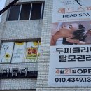 미롭다 | 💆‍♀️ 진주 인사동 미롭다 디톡스 테라피 솔직후기 (마사지 최고👍)