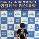 ♤친손자 성지오 스케이트 대회(초등2학년:금메달) 이미지