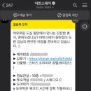 어반스테이 동탄 이미지