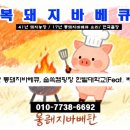 주식회사 그루업