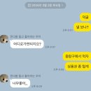 팔봉산생고기 이미지