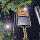 버스정류장 06-212 이미지