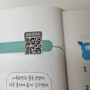 자신감 쑥 연극 놀이터 | 초등 3학년 2학기 과학 공부법｜미래엔 초코 문제집으로개념+시험 대비