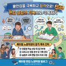 김동준수학학원 | [대학편입] 열심히 해도 제자리인 점수? 편입 전문가가 알려주는 슬럼프 탈출 무기!