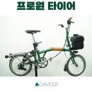 (주)그린타이어 이미지