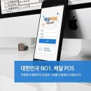 강푸드 이미지