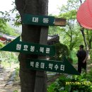 새마을교 이미지