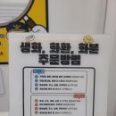 이마트24 인덕원중앙점 | [양산무인꽃집] 24시간 언제든 OK! 예쁜 꽃다발이 가득한 금싸빠 양산중부점 방문 후기💐