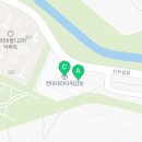 감일현대공인중개사사무소 이미지