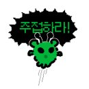 콜라노래연습장 이미지