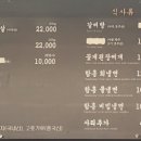 복덩이숯불갈비화북점 이미지