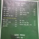루프탑 합정