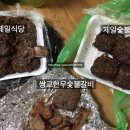 옛날제일식당 이미지