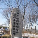 유관순 열사 기념관 이미지