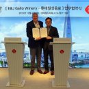 E&J(이앤제이)