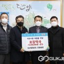 성신양회(주)단양공장 이미지