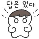 에이펙스학원 이미지