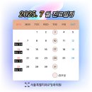 서울특별치과교정과의원 이미지