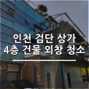클린초이 이미지