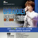 멘토커뮤니케이션