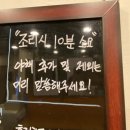 버거방위본부 이미지