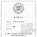 시지이룸수학학원
