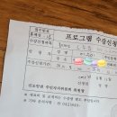 신도안면사무소 이미지