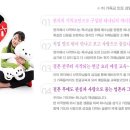 국제결혼문화원 이미지